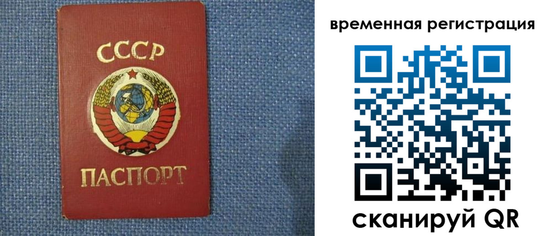 временная регистрация недорого в Уржуме